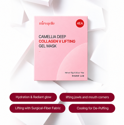 Firming Gel Mask
