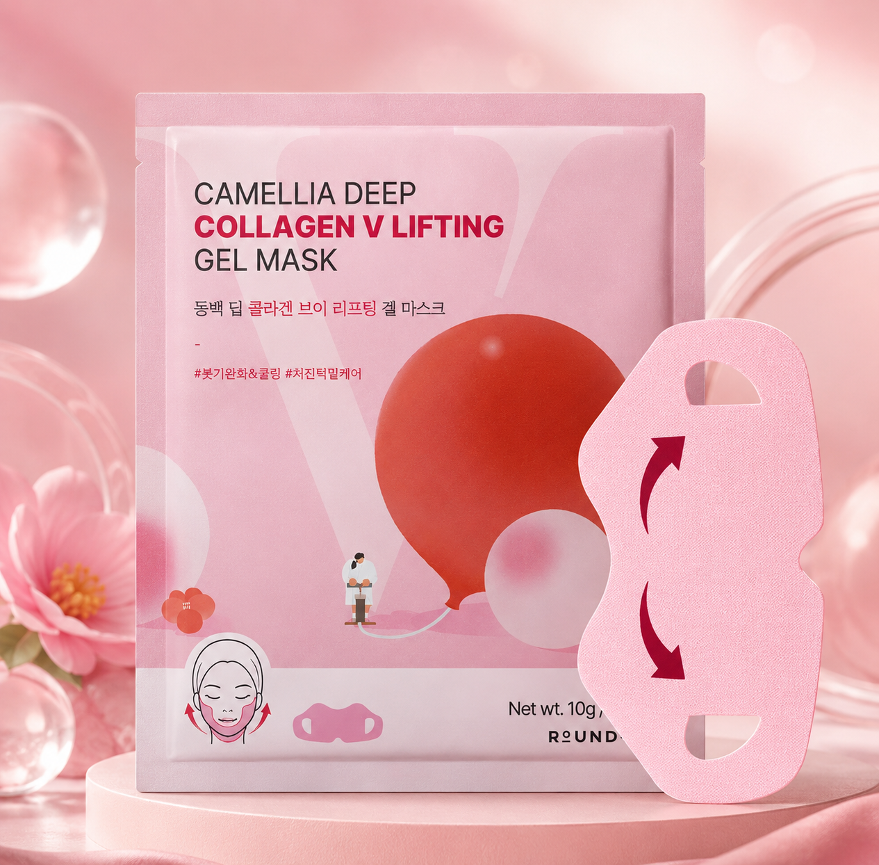 Firming Gel Mask