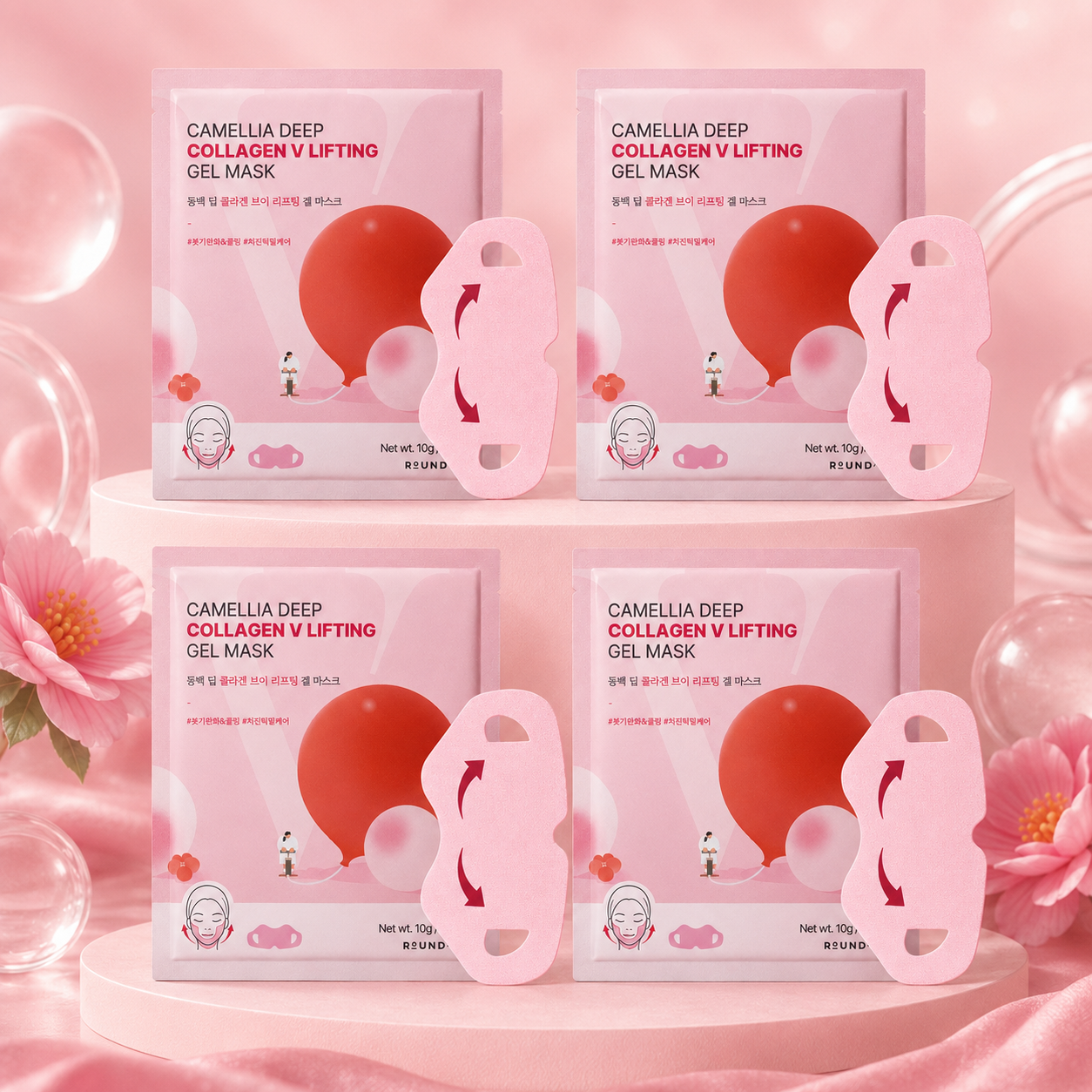 Firming Gel Mask